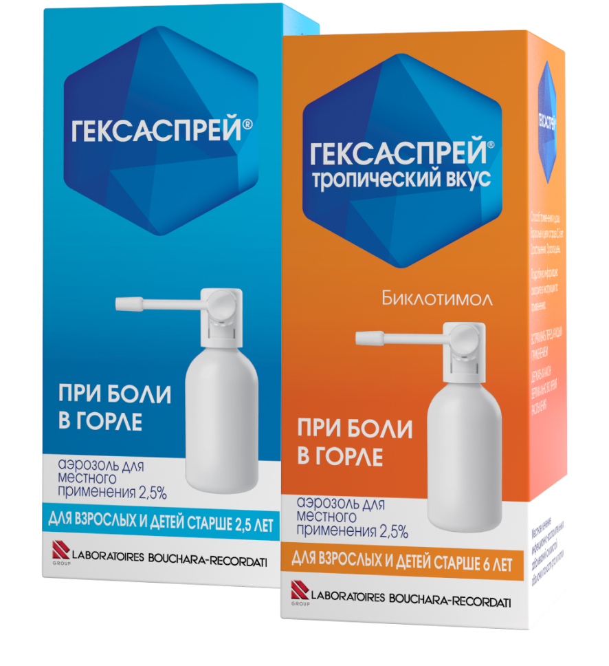 Гексаспрей