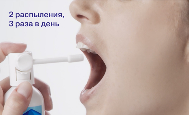 Гексаспрей